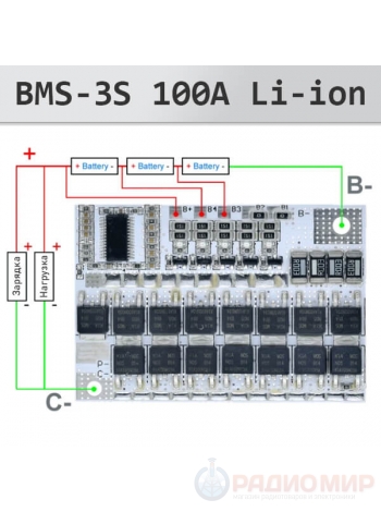 Плата BMS 3S 100А 12.6 Вольт контроллер для балансировки, защиты и зарядки Li-ion аккумуляторов 18650, 21700, 26650